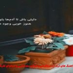دانلود آهنگ مستند از حصین و مسین و فدایی و گاد پوری